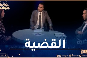 القضية: تسيير النفايات والفرز الإنتقائي.. تطوير للإقتصاد الأخضر