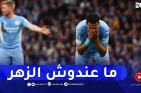 المصائب لاتأتي فرادى..محرز يتجرع مرارة الخروج من الأبطال و المونديال