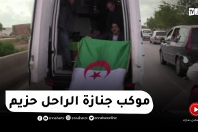 شاهد..موكب جنازة الراحل محمد حزيم