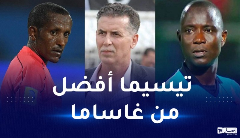 سرار: “الحكم تيسيما نزيه ولا نخاف ضغط المباريات الكبيرة”