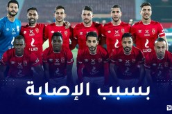 ثنائي الأهلي مهدد بتضييع مواجهة الوفاق