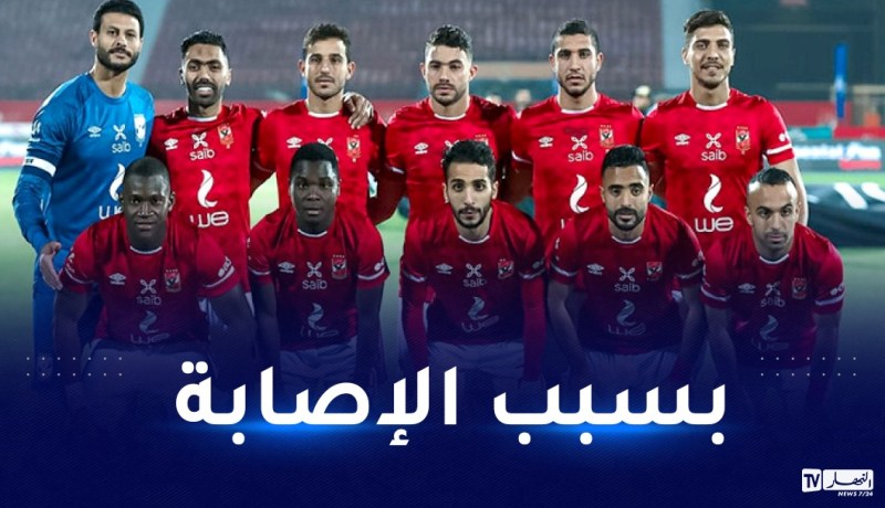 ثنائي الأهلي مهدد بتضييع مواجهة الوفاق