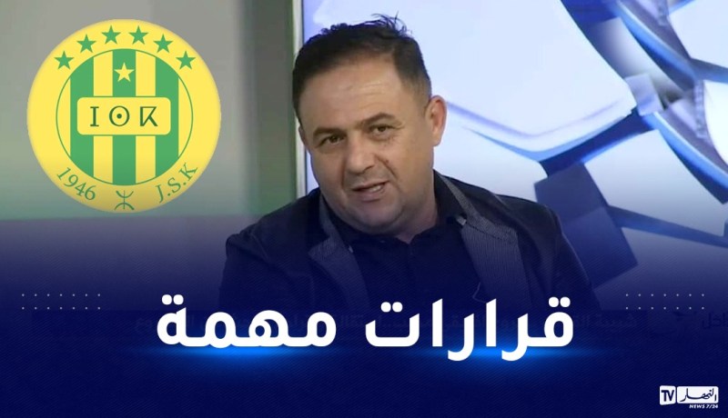 يريشان يستدعي أعضاء مجلس الإدارة لاجتماع طارئ