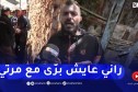 عين تموشنت .. إنهيارات لجدران ببيوت هشة بحي عفيفي بعد الأمطار الأخيرة
