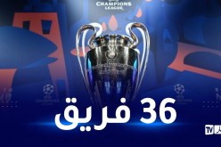 “يويفا” تجري تعديلات على نظام “منافسة رابطة الأبطال