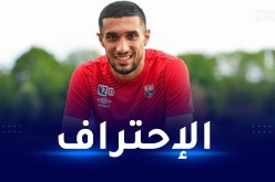لاعب المنتخب الأولمبي مهدي بعلوج قريب من توقيع أول عقد احترافي