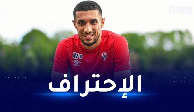 لاعب المنتخب الأولمبي مهدي بعلوج قريب من توقيع أول عقد احترافي