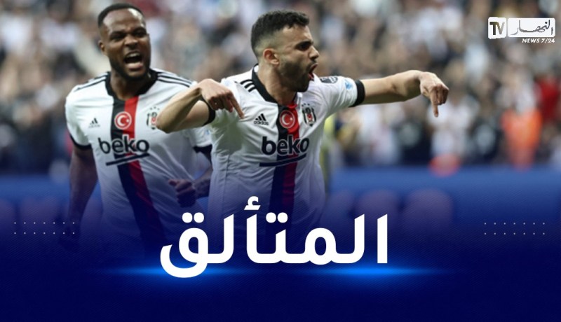رشيد غزال ضمن التشكيلة المثالية للدوري التركي