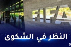 بسبب إداعاءات التزوير..الفيفا تنظر في شكوى الإتحادية التشيلية