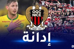 نادي نيس يستنكر خرجة مشجعيه المسيئة  للاعب نانت الراحل سالا