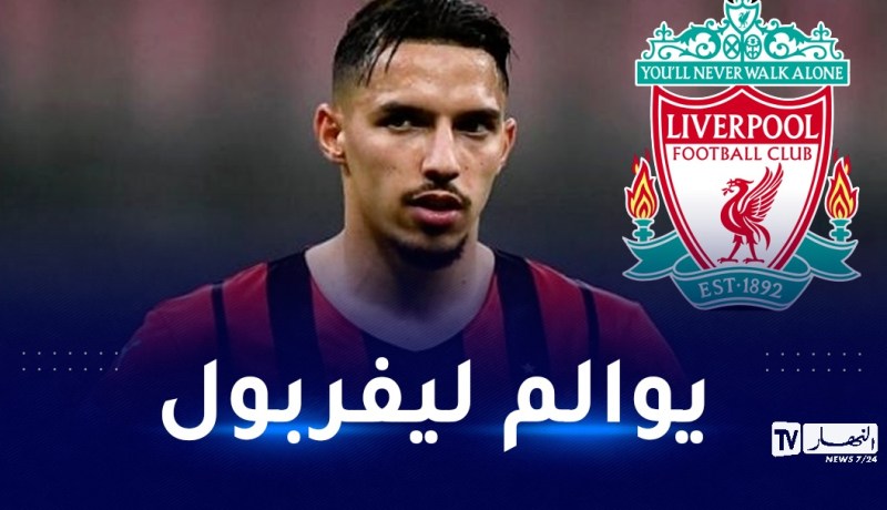 موقع بريطاني ينصح ليفربول بالتعاقد مع بن ناصر                  