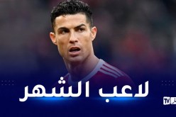 رونالدو لاعب الشهر في البريميرليغ