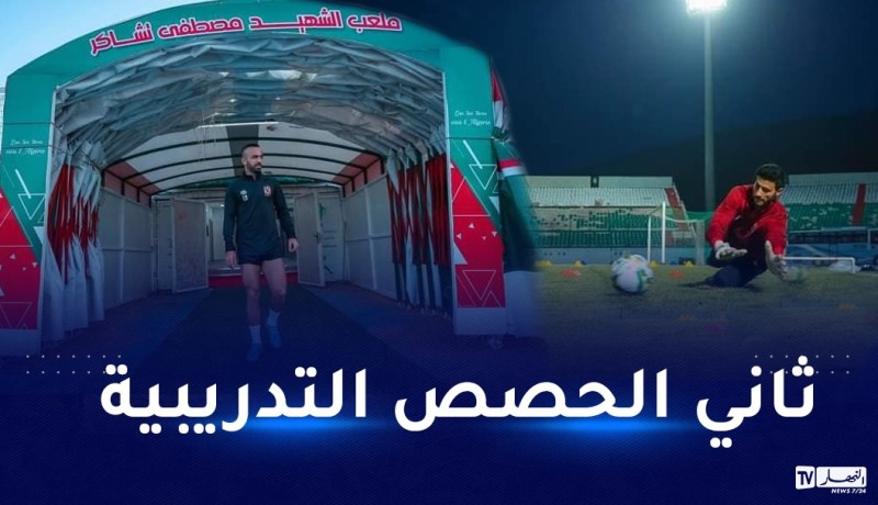 بالصور..الأهلي يتدرب بتشاكر استعدادا لملاقاة الوفاق
