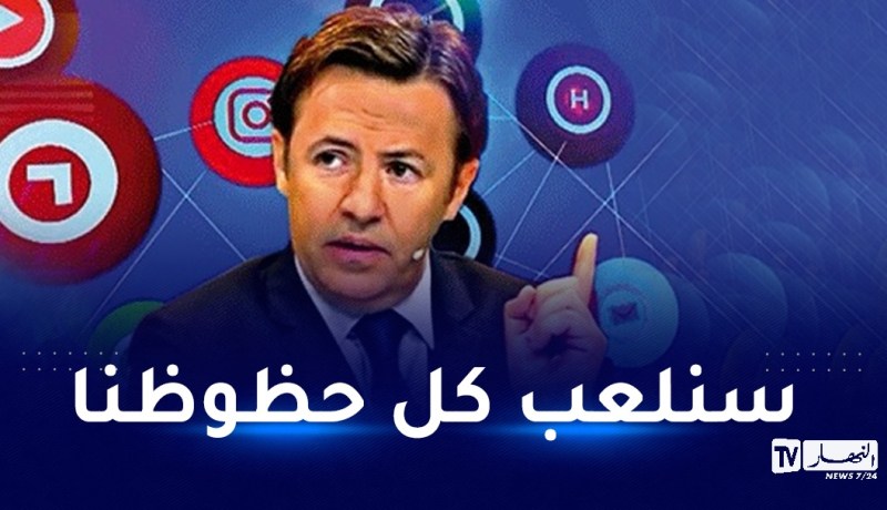 طارق ماكور:”لا يوجد أي لاعب يتمنى الخسارة.. سنلعب حظوظنا لآخر دقيقة”