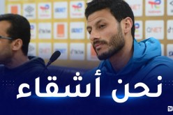 محمد الشناوي :”سعيد بتواجدي في الجزائر والمهم الروح الرياضية”