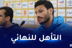 الشناوي:”نسينا لقاء الذهاب ونسعى للتأهل لنهائي رابطة الأبطال”