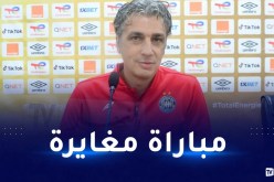 داركو نوفيتش:”سنتدارك خسارة الذهاب وسنمنع الأهلي من اللعب بطريقته”