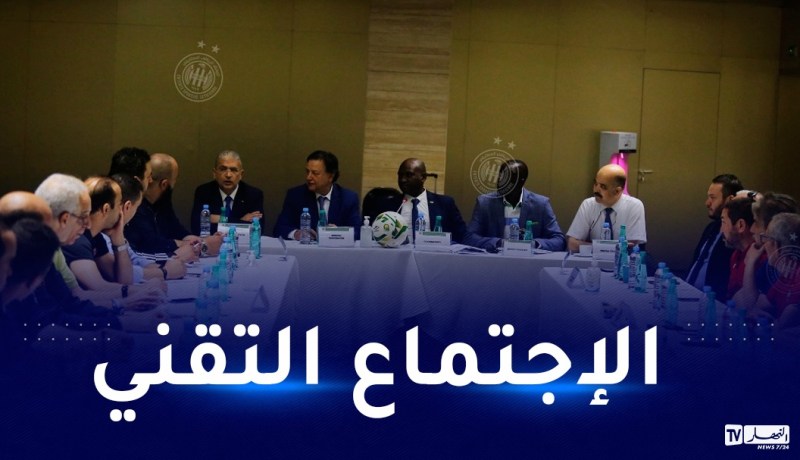 وفاق سطيف يكشف عن قرارات الإجتماع التقني الخاص بلقاء الأهلي