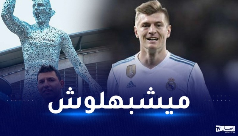 توني كروس يسخر من تمثال أغويرو