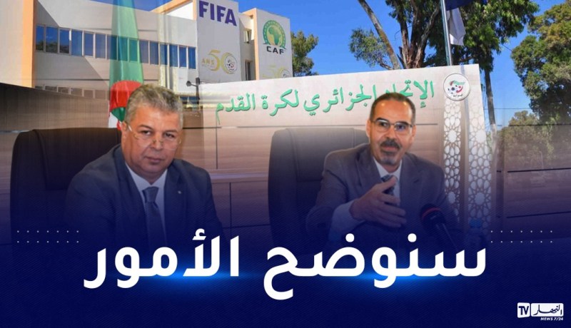 سبقاق:”الفاف ستصدر بيانا توضيحيا حول إقصاء الخضر من المونديال”