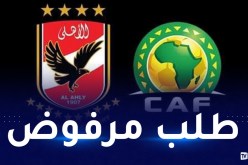 “الكاف” تصر على لعب نهائي رابطة الأبطال بالمغرب