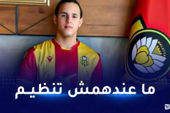 زفان: “تجربتي في تركيا لم تكن موفقة وأستعد حاليا للميركاتو الصيفي”