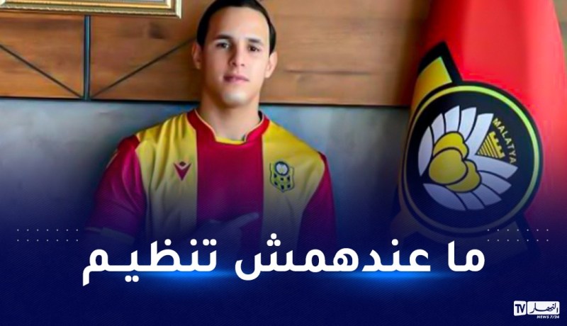 زفان: “تجربتي في تركيا لم تكن موفقة وأستعد حاليا للميركاتو الصيفي”