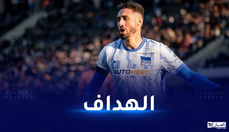 بلفوضيل هداف ضد بوريسيا دورتموند