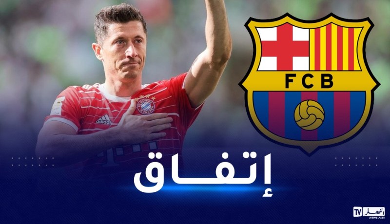 ليفاندوفسكي قريب من الإنتقال لبرشلونة الإسباني