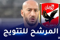 خذايرية:”أداء الأهلي يرشحه للتتويج برابطة الأبطال”