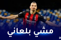 بالفيديو..حماس إبراهيموفيتش يتسبب في تكسير زجاج حافلة الميلان