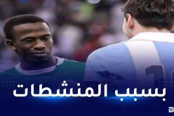 لاعب المنتخب السعودي فهد المولد يضيع المونديال رسميا