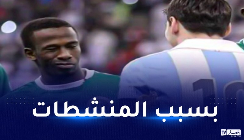 لاعب المنتخب السعودي فهد المولد يضيع المونديال رسميا