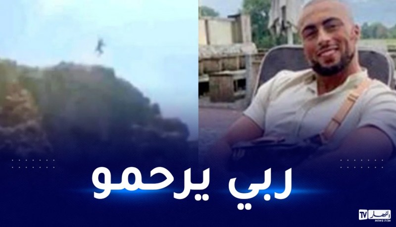 بالفيديو.. لاعب مغربي يلقى حتفه أمام مرأى عائلته!