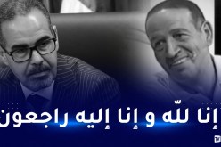 سبقاق يقدم تعازيه في وفاة لاعب المنتخب الوطني السابق فوزي منصوري