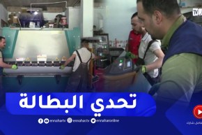 باتنة: تصليح وتركيب أجهزة التبريد والتدفئة..مشروع ناجح لشباب تحدى الواقع