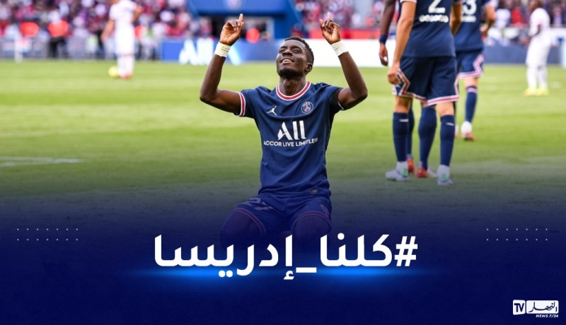 هاشتاغ كلنا إدريسا يكتسح ترند تويتر