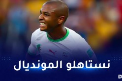 براهيمي:”نستحق التواجد بالمونديال.. والإقصاء كان دراماتيكيا”