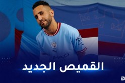 محرز يزين القميص الجديد للسيتي