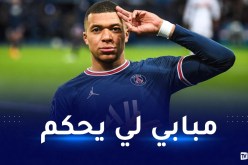 البياسجي يلعب آخر أوراقه مع مبابي