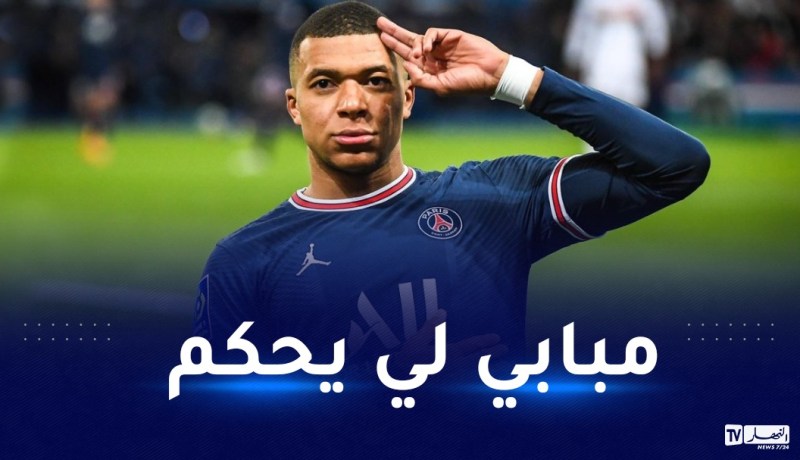 البياسجي يلعب آخر أوراقه مع مبابي