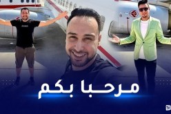 اليوتوبر المصري الشهير ومشجع الخضر علي السعيد يحل بأرض الوطن