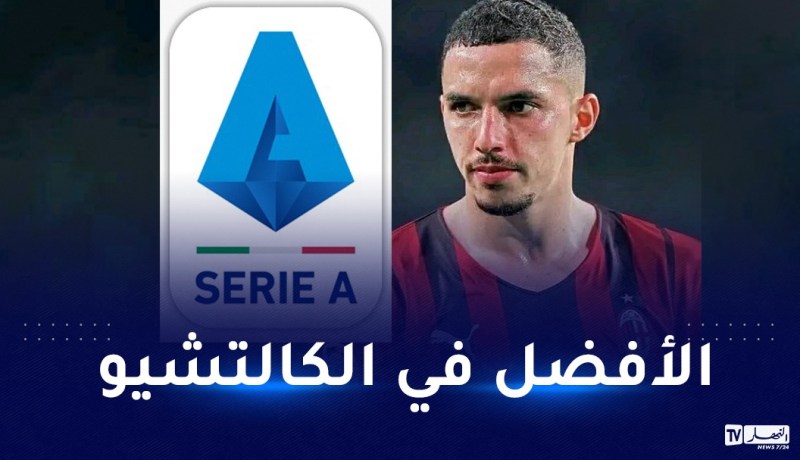 بن ناصر يحل رابعا في قائمة “توب10″ لأفضل وسط دفاع بـ”الكالتشيو”