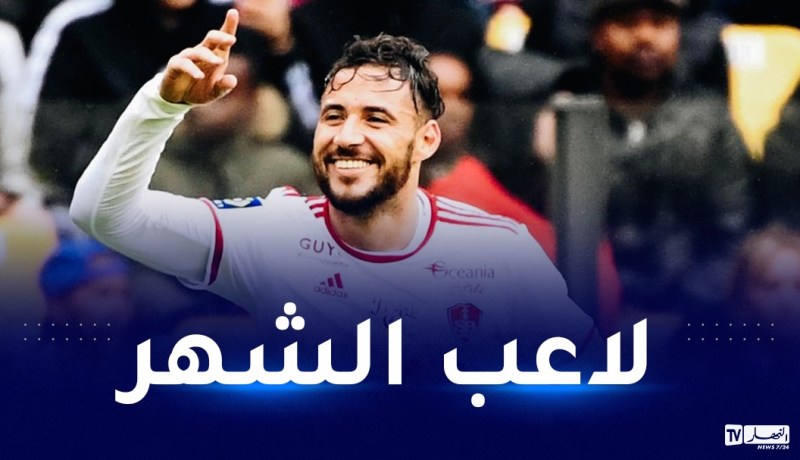 بلايلي أفضل لاعب في بريست لهذا الشهر