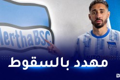 بلفوضيل يتجه للسقوط للدرجة الثانية الألمانية