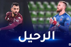 بعد إقتراب ميتز من السقوط..أوكيدجا و بولاية يتجهان لتغيير الأجواء