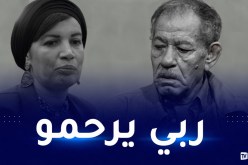 وزيرة الثقافة تُعزي في وفاة الممثل أحمد بن عيسى