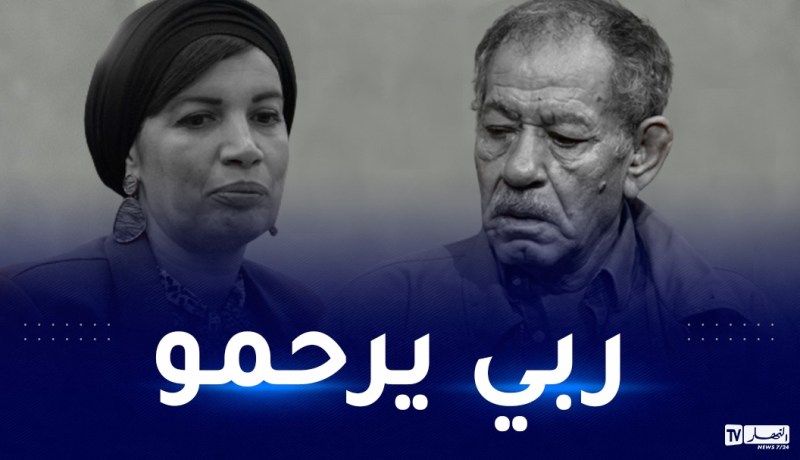 وزيرة الثقافة تُعزي في وفاة الممثل أحمد بن عيسى