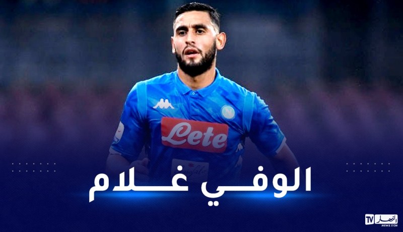 غلام ضمن قائمة أكثر اللاعبين وفاءً لأنديتهم في إيطاليا