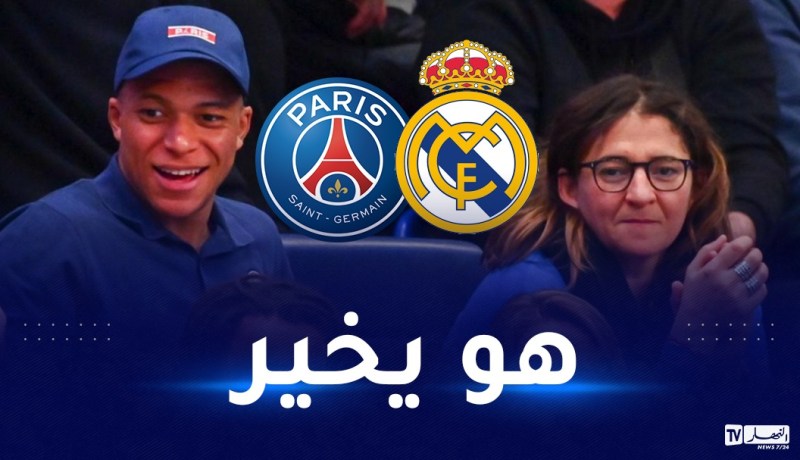 فايزة العماري تحسم مستقبل إبنها كيليان مبابي
